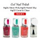 Free Shipping Ebo Gel Nail Polish Long Lasting Gel Set 4 color. Pastel Sky, Coral, Neon Pink, & Top Coat