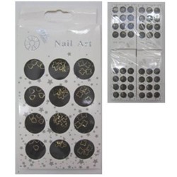 Ebo Nail Gem 4255 Ebo Nail Gem 4255